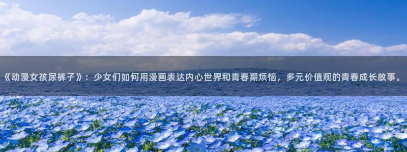 78动漫社